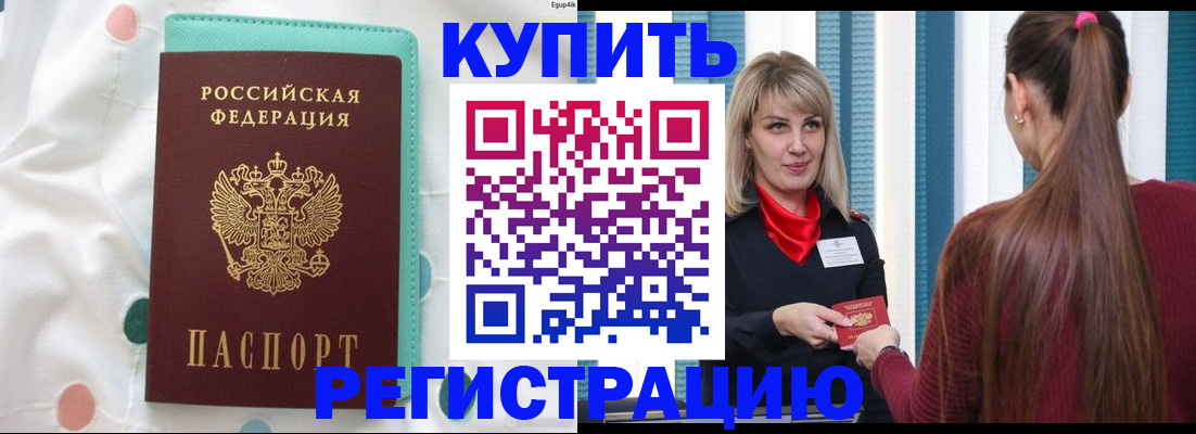 найти адрес прописки в Сарапуле