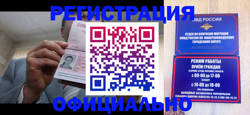 временная регистрация адрес в Сарапуле